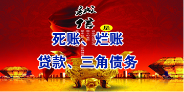 友好要债公司