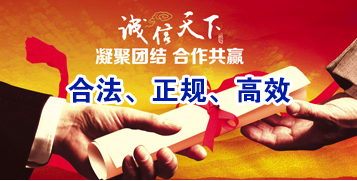 友好讨账公司